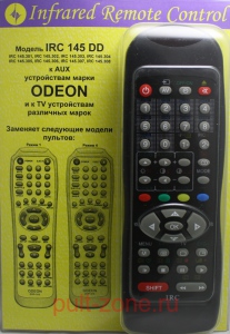 IRC-145DD [ ODEON AUX ]