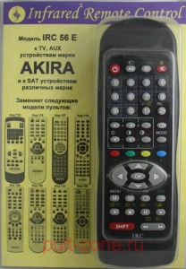  IRC-56E(Akira)