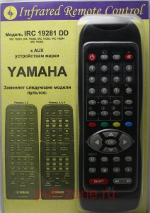 IRC-19281 [ YAMAHA AUX]