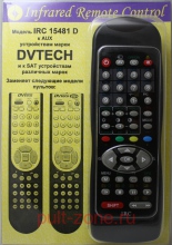 IRC-15481D(DVTECH)