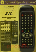 IRC-0803 D [JVC TV]