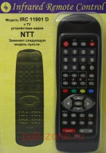 IRC-11901 D [NTT TV]
