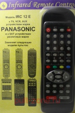 IRC-12 E [PANASONIC TV,VCR,AUX]