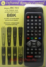IRC-78E BBK [TV,TV/AUX,AUX]