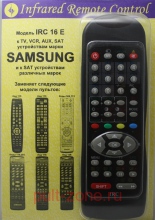 IRC-16E [Samsung TV, TV/VCR, VCR ,SAT, AUX]