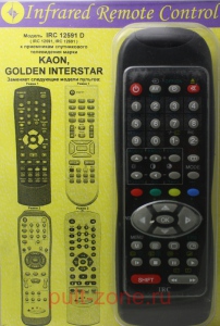  IRC-12591 DD  Golden Interstar  Kaon