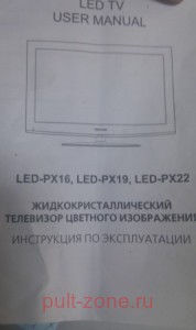  LED-PX16,LED-PX19,LED-PX22  